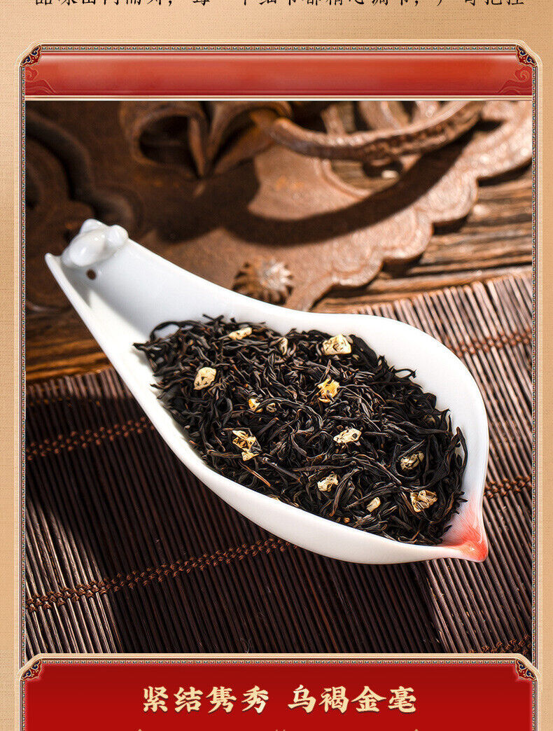Lychee Black Tea Zhengshan Xiao Seed Black Tea Strong Aroma Black Tea 200g
