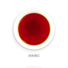 HelloYoung Yunnan Dayi 7692 Ripe Puer Tea Cake TAETEA Ancient Tree Ripe Pu-erh Tea 357g