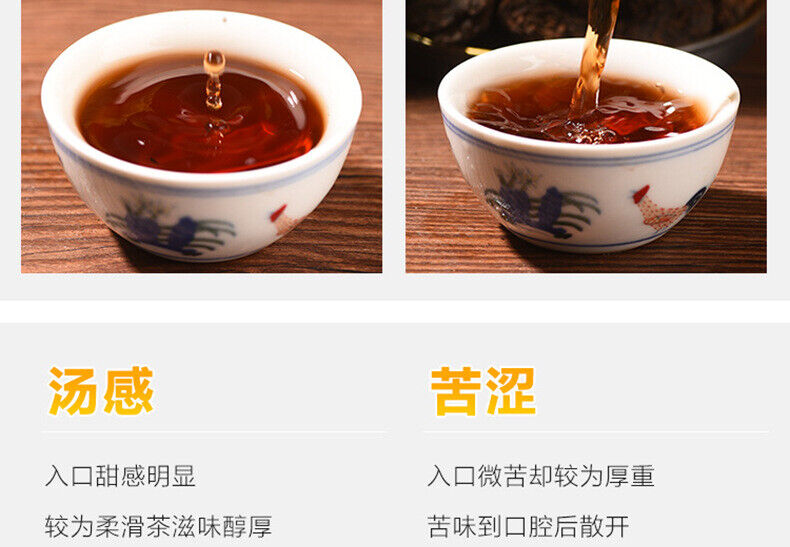 Pu-erh Tea Premium Old Tea Head Ripe Tea Crushed Silver Ripe PuErh Aged Tea 500g