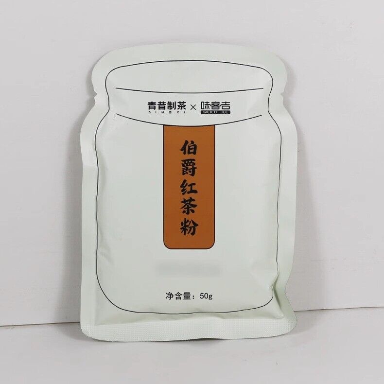 Earl Grey Tea Powder 50g Premium Black Tea for Milk Tea Baking Desserts
