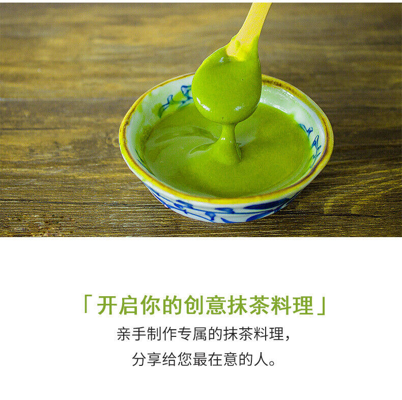 300g Matcha Powder Pure Green Tea Powder Japanese Uji Matcha Tea Powder