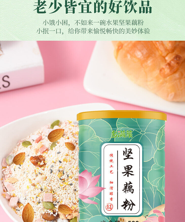 Lotus Root Powder Pure Lotus Root Powder Nuts Instant Lotus Seeds Lotus Powder