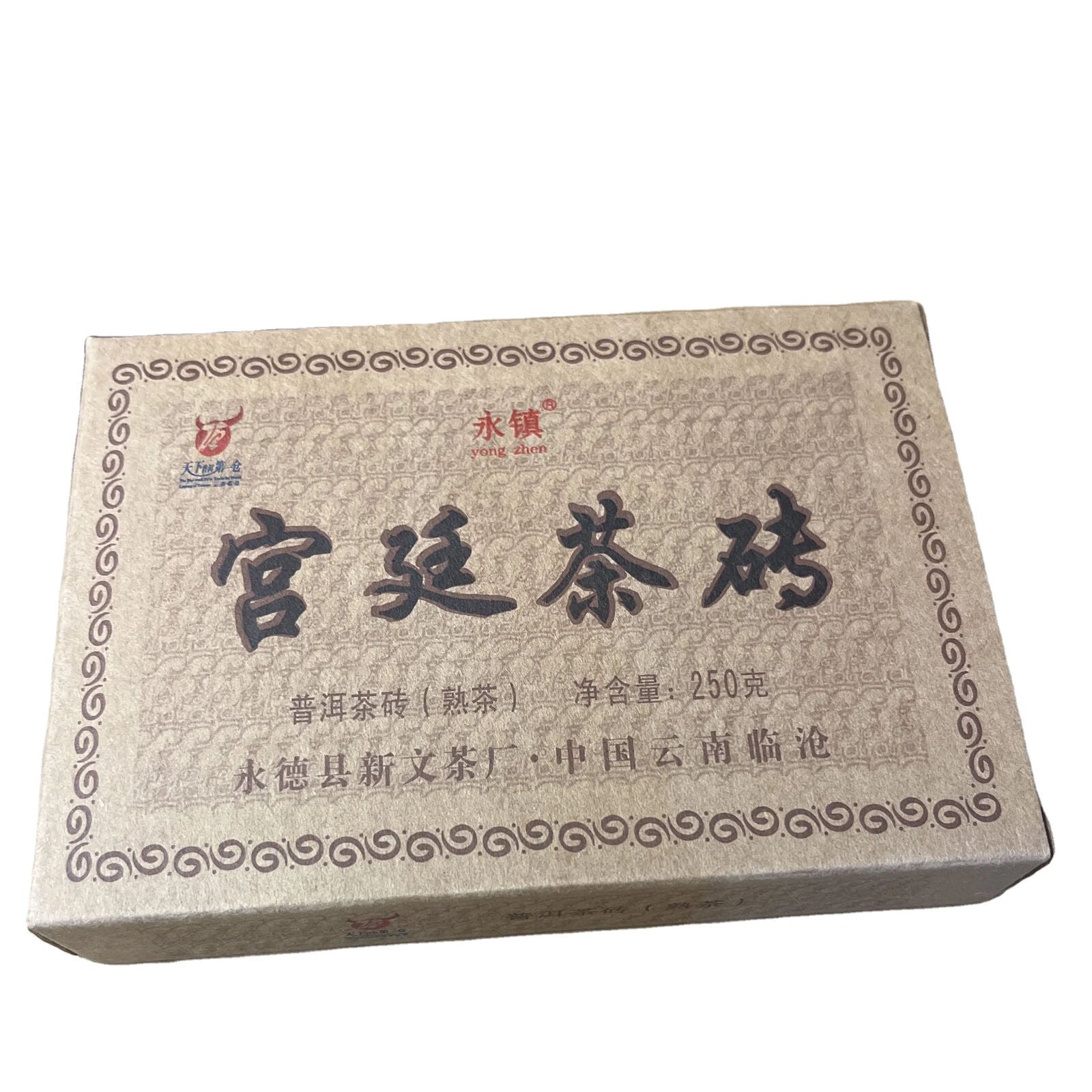 250g High Quality Ripe Puerh Tea Brick Yunnan Lincang Puer Fermented Tea Brick