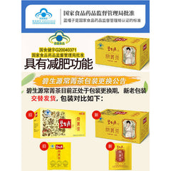 HelloYoung 62.5g/box Slimming Tea Herbal Beauty & Keeping Figure Quality Weight Loss Tea
