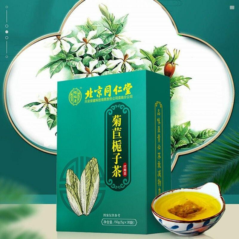 HelloYoung Tongrentang Ecology Juju Zhizi Natural Herb Tea Organic Endive Gardenia Tea 150g