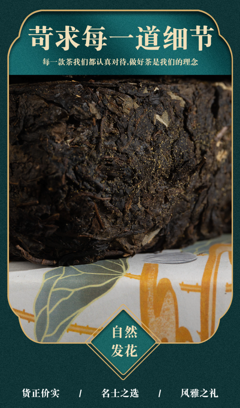 HelloYoung 1Kg Hunan Anhua Black Tea Golden Flower Porcelain Brick Tea Hand-built Raw Tea