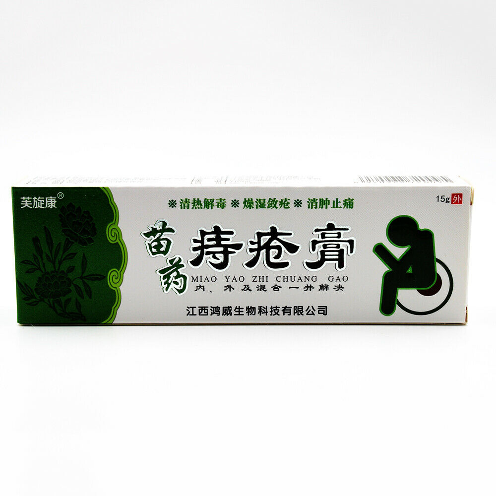 15g Miao Yao苗药痔疮膏