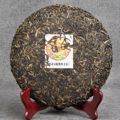 HelloYoung Cha Pu-Erh Tea Ecology Puwen Yunya Hong Kong Return 10th Anniversary Puer 400g