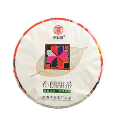 HelloYoung 357g Yunnan Pu-erh Raw Tea Cake Brown Sweet Tea Seven Seed Cake Tea