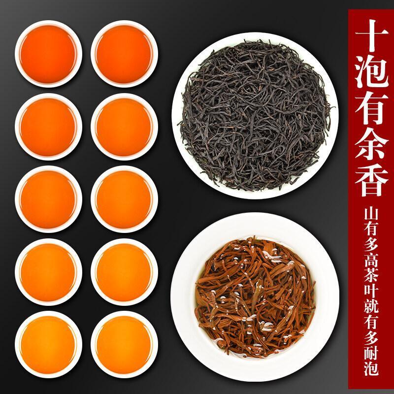HelloYoung 2023 New High Quality Black Tea Lapsang Souchong Zheng Shan Xiao Zhong 150g