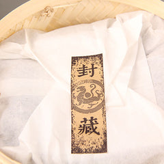 HelloYoung Ancient Tree Bamboo Basket Packing Spring Puer Tea Ripe Puerh Tea Loose Tea 800g