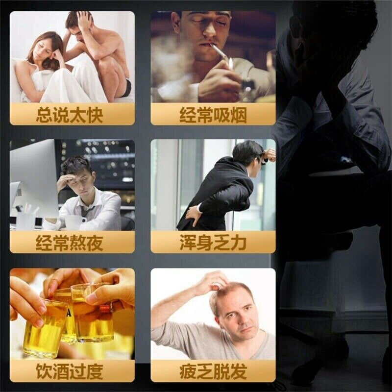 HelloYoung Health Herbal Tea Tongrentang Rensen Maka Huangjing Sangren cha Adult Male 120g