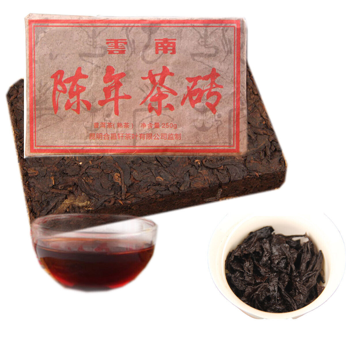 HelloYoung Old Cooked Pu-erh Tea Health Care Yunnan Ripe Pu erh Tea Brick High Quality 250g