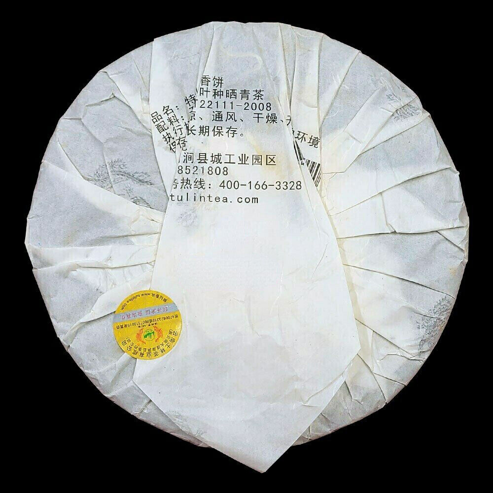 HelloYoung TuLin Phoenix Old Pu Erh Tea Top-grade "Special Xiang Bing" 702 Pu-erh Tea 380g