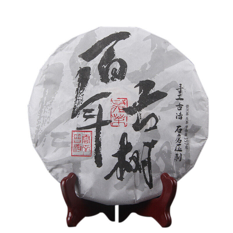 HelloYoung Pu-erh Tea Leaves Yunnan Pu-erh Tea 357g Raw Tea Cake Old Tree Pu-erh Tea Cake