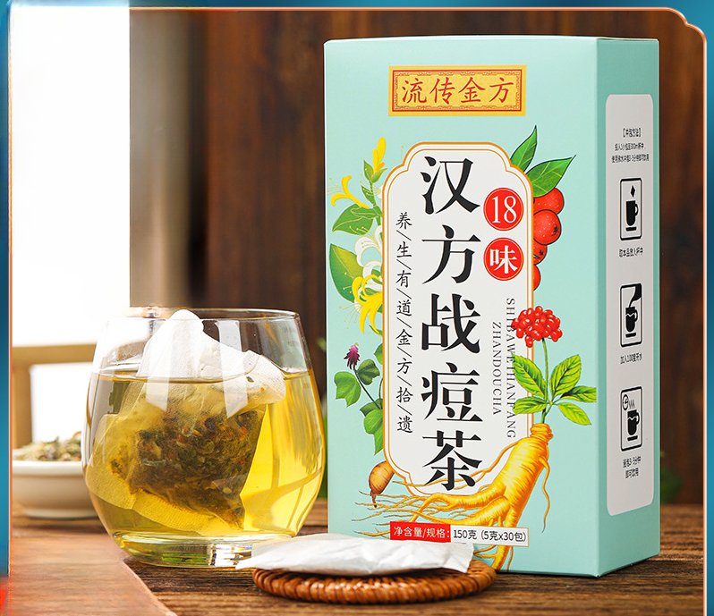 HelloYoung 150g Flowing golden formula Chinese acne tea youth bag tea herbal health tea bag