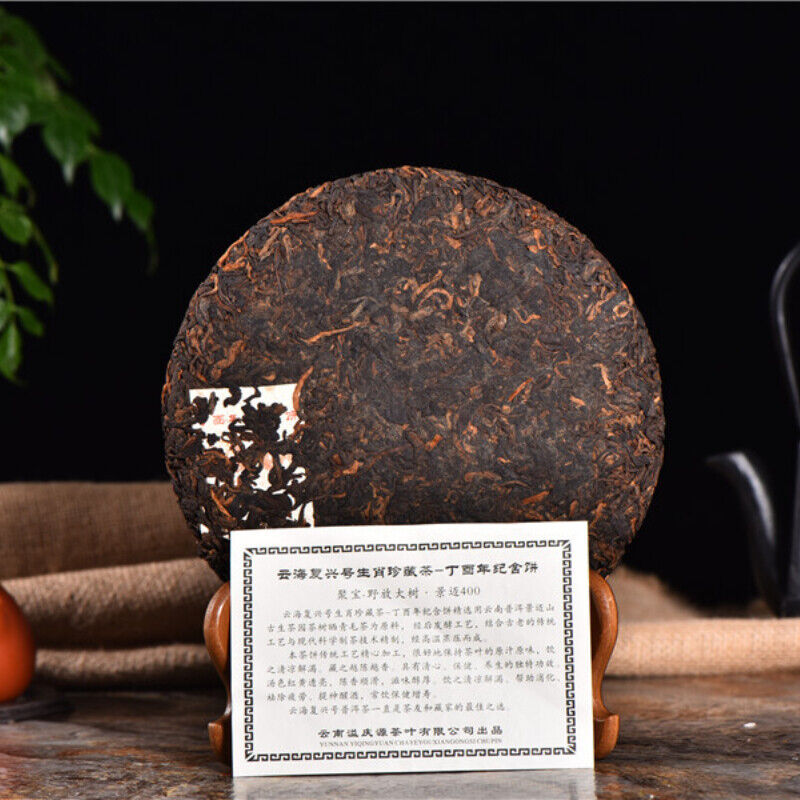 HelloYoung Weight Loss Healthy Drink Memorial Pu'er Black Tea Yunnan Cooked Pu'er Tea 357g