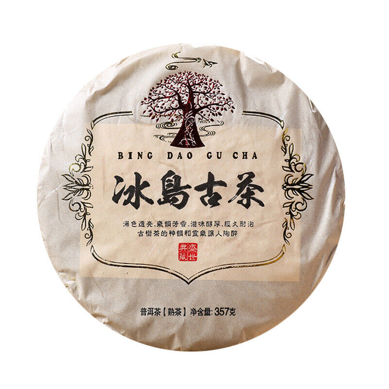 HelloYoung 357g Iceland Pu'er Ripe Tea Yunnan Pu'er Tea Ancient Tree Tea Pu'er Tea Cake