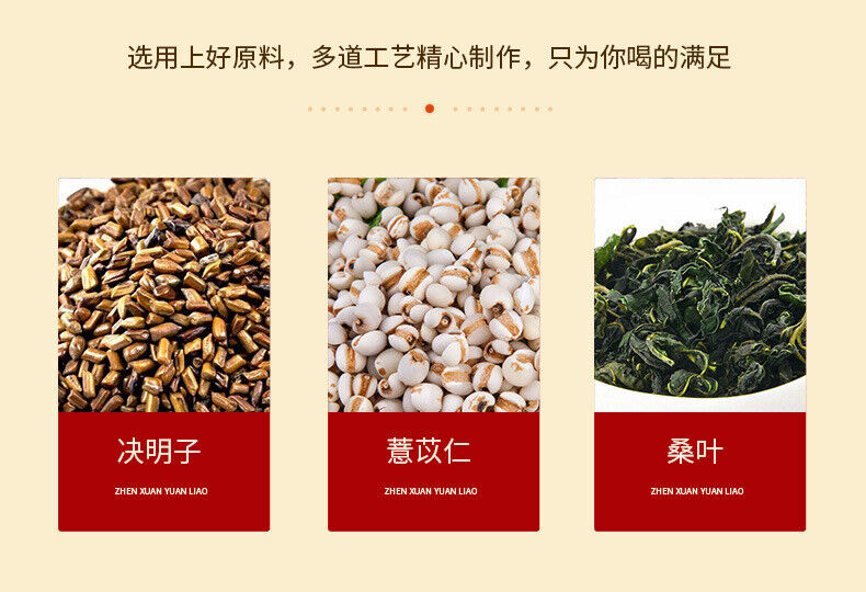HelloYoung 150g Six white jade muscle tea health and skin whitening tea blemish bag tea