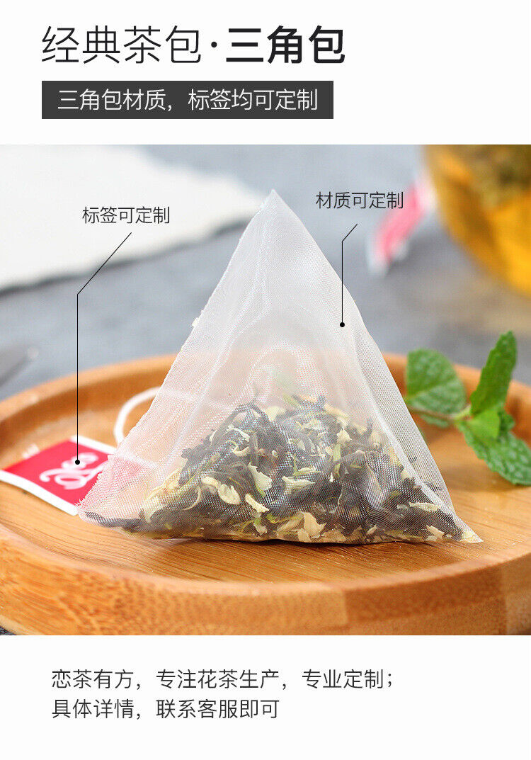 HelloYoung Jasmine green tea fruit tea boxed floral tea Jasmine green tea flavored tea