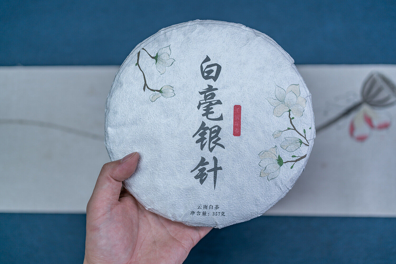 HelloYoung 357g white hair silver needle Yunnan ancient tree tea cake moonlight white tea