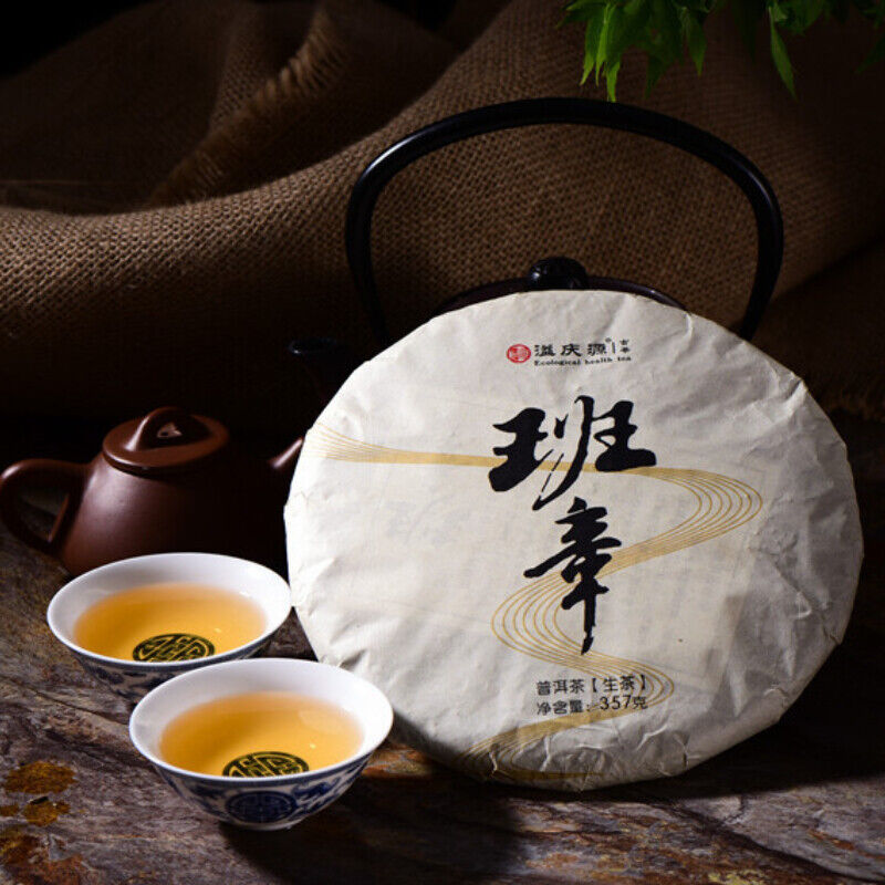 HelloYoung Old Banzhang Pu'er Green Tea Top-Grade Old Tree Tea Puerh Cha Tea Cake 357g