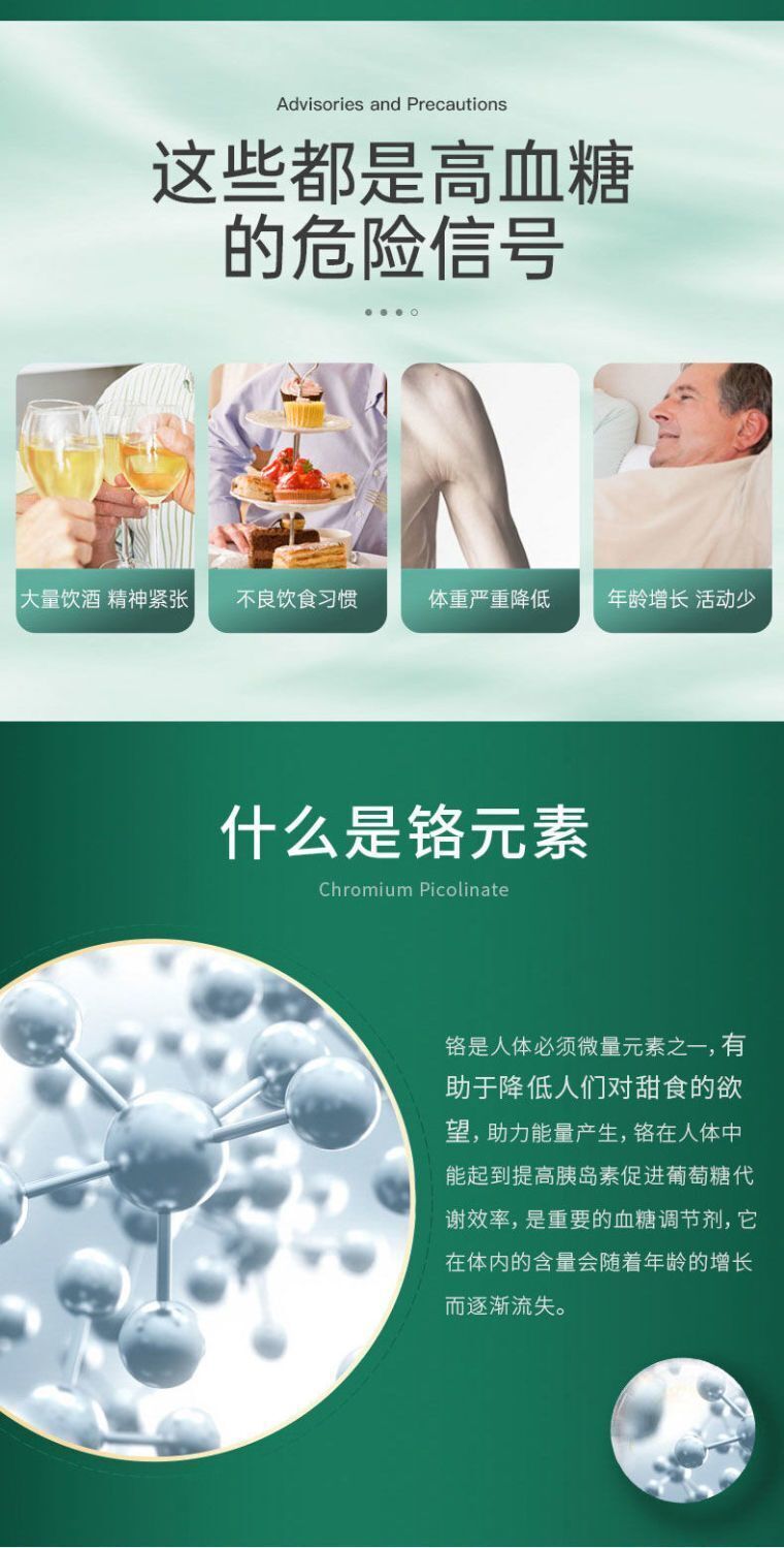HB HB Chromium Element Tablets for Middle and Elderly Health 200ug * 250 Tablets