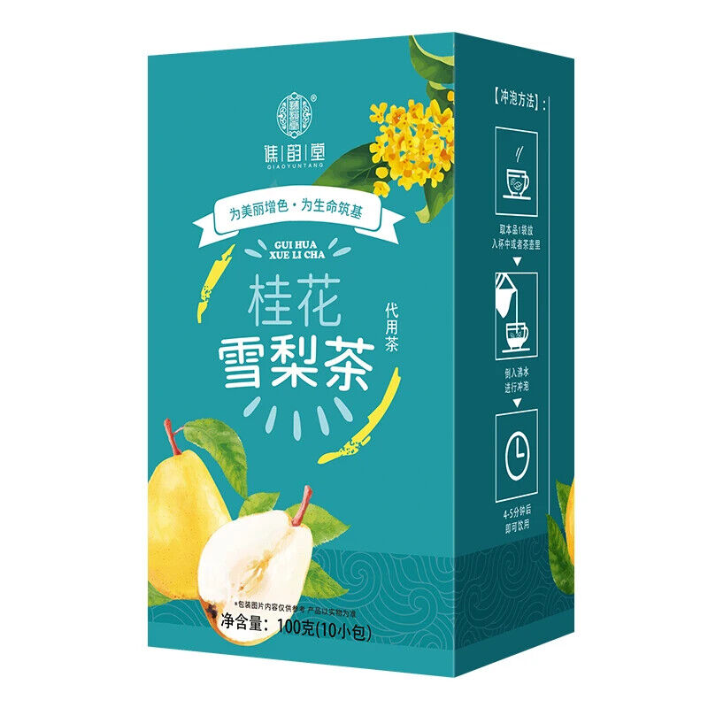 Osmanthus snow pear Tea Healthy Herb Tea Bag 100g/3.52oz