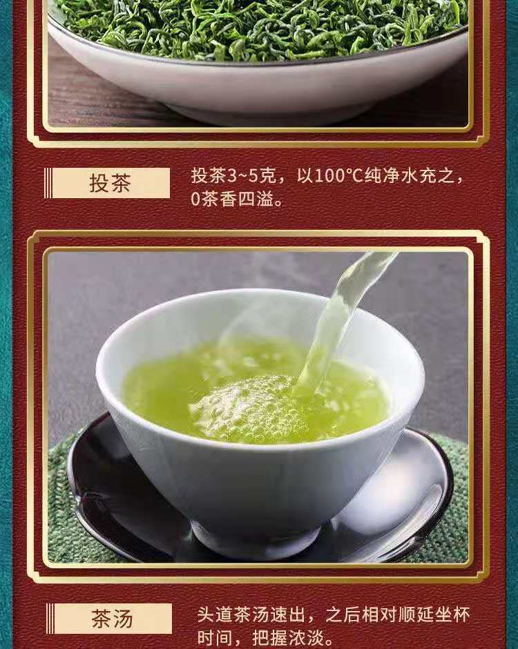 HelloYoung Alpine Yunwu Green Tea Wholesale Rizhao Fried Green Strong Tea 250g/8.8oz