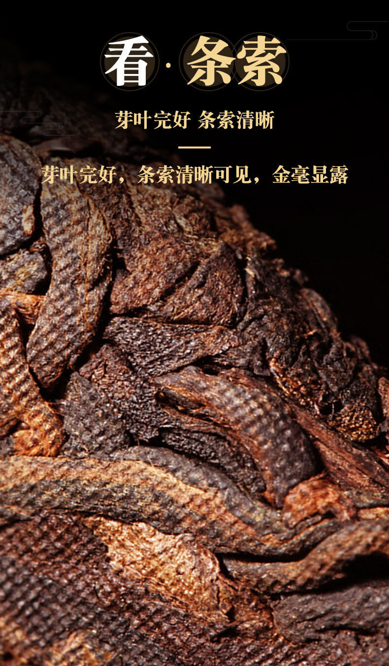 Pu'er Tea Cake Yunnan Qizi Cake Tea Aged Pu'er Banzhang Ancient Tree Ripe Tea