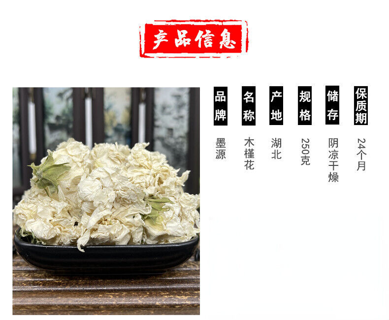 Natural White Hibiscus Chinese Herbal Tea Fresh Dried Flowers Tea