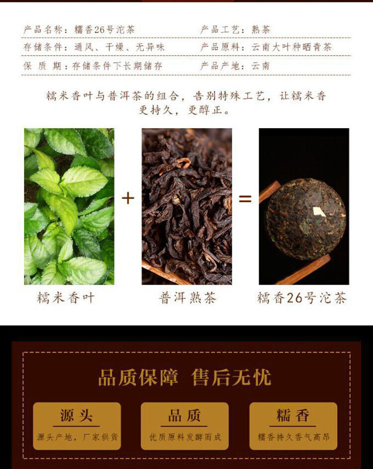 HelloYoung Yunnan Puerh Tea Ripe Tea Tuo Tea Glutinous Rice Fragrance Tuo Tea 1000g/2.2lb