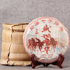 HelloYoung Old Tree Pu'er Black Tea Healthy Drink Highly Recommended Pu-Erh Ripe Tea 357g