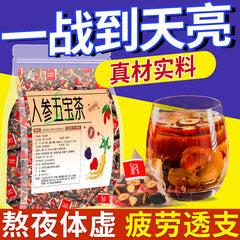Ginseng Five Treasures Tea Men's Kidney Tea Herbal Health Tea
