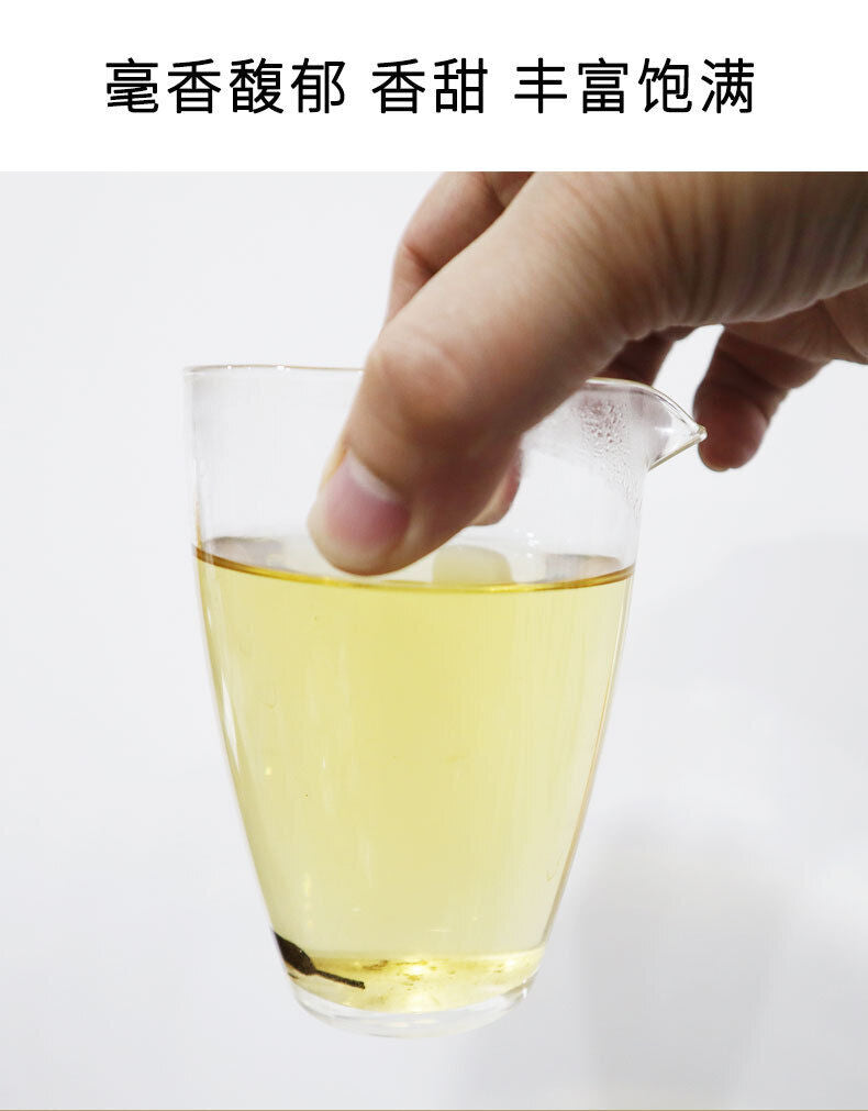 HelloYoung 150g White hairs silver needle Fuding white tea loose tea Panxi bubble bag tea