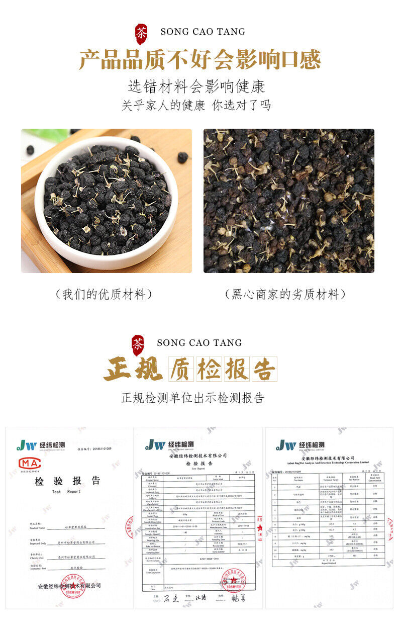 HelloYoung Black Wolfberry Organic Herbal Drink 200g Heigouqi High Quality Health Care Tea