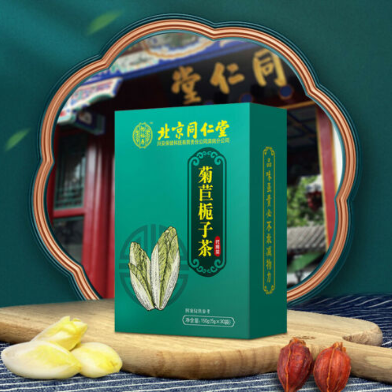 HelloYoung Tongrentang Ecology Juju Zhizi Natural Herb Tea Organic Endive Gardenia Tea 150g