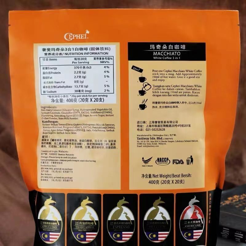 Malaysia 3 in 1 White Coffee Milk Latte Cappuccino Instant Coffee