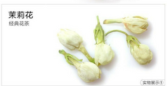 HelloYoung Ecology Food Organic Blooming Herbal Tea Loose Leaf Dried Jasmine Flower Tea 50g