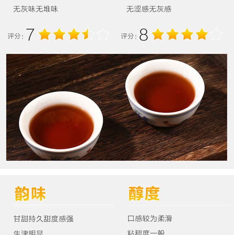 Pu-erh Tea Premium Old Tea Head Ripe Tea Crushed Silver Ripe PuErh Aged Tea 500g