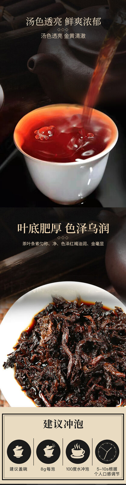 Pu'er Tea 357g Yunnan Qizi Cake Tea Mature Pu'er Tea Mature Pu'er Tea