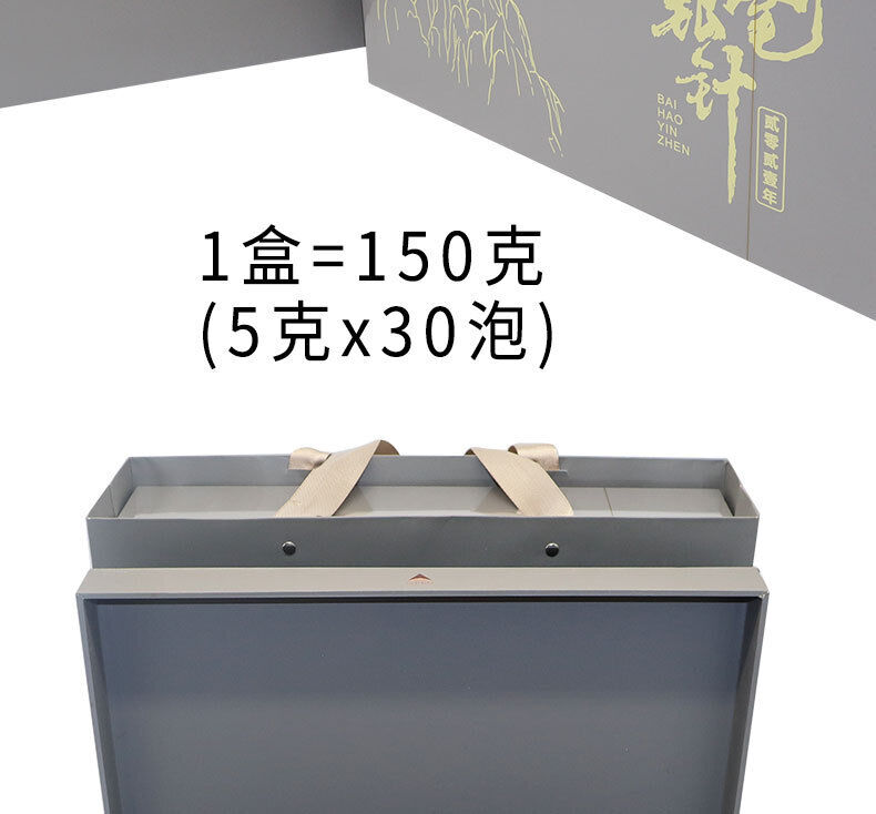 HelloYoung 150g White hairs silver needle Fuding white tea loose tea Panxi bubble bag tea