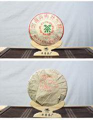 HelloYoung 357g Pu'er Tea Yunnan Pu'er Tea Ripe Tea Cake Yunnan High Mountain Tea Cake