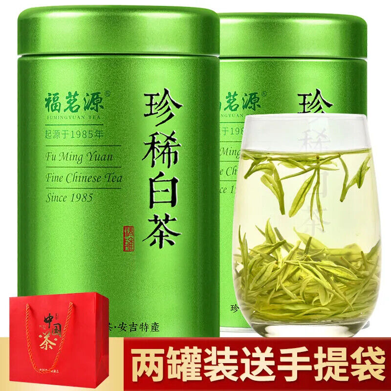 HelloYoung New Rare White Tea Strong Flavor Golden Bud Anji Origin Canned 60g
