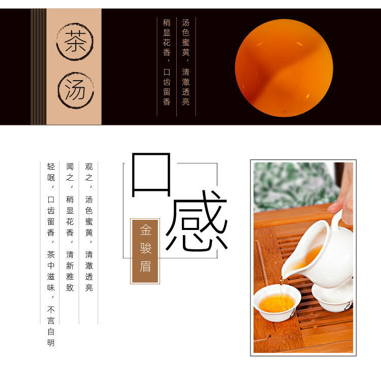 HelloYoung Jinjunmei Black Tea Strong Aroma Tea Boxed 25 Small Packs Spring Tea 125g