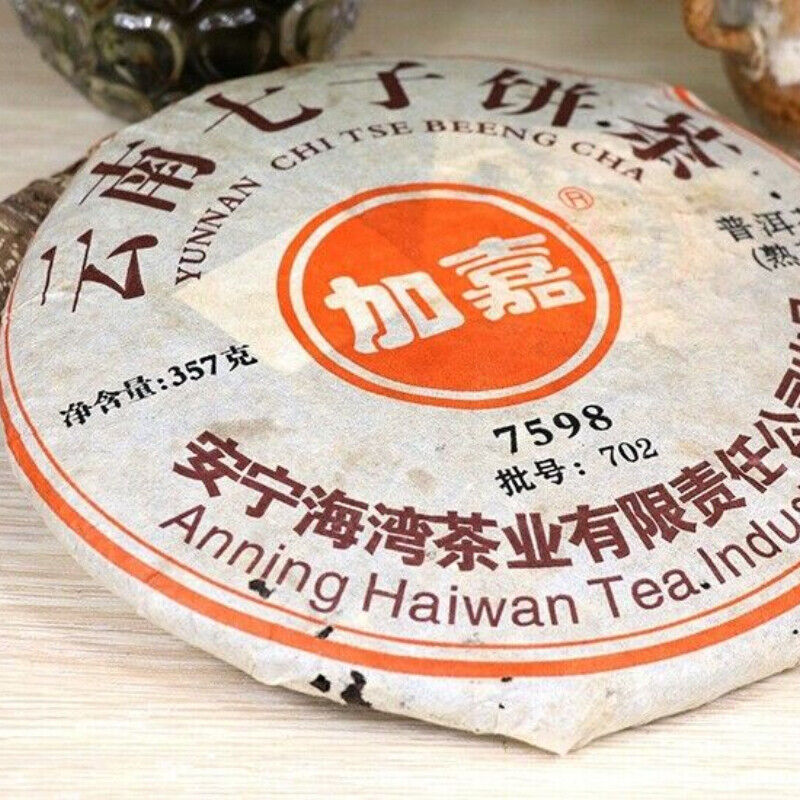 HelloYoung Ripe Pu-Erh Tea Cake 357g Ancient Tree Black Tea Gift Yunnan Puerh Tea 7598