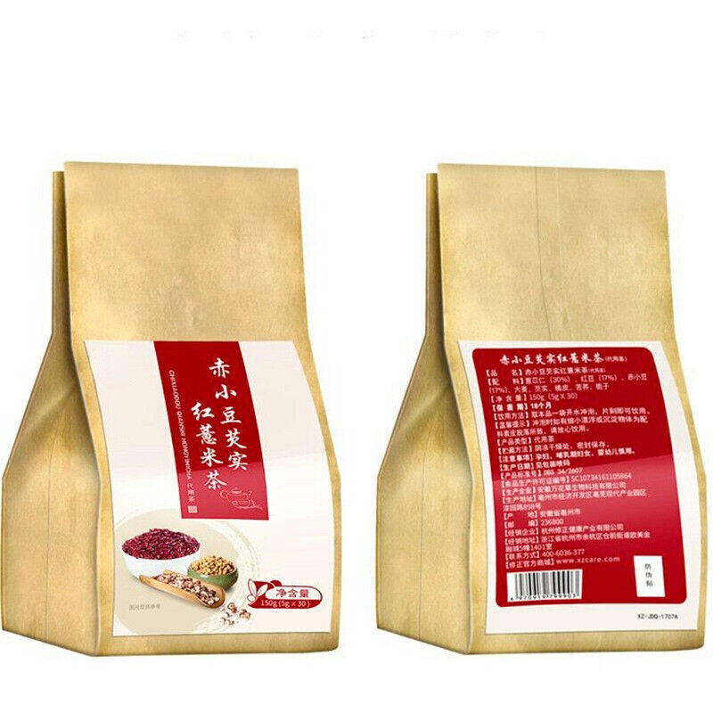 HelloYoung Red Beans Barley Health Tea Chinese Specialty 红豆薏米茶 赤小豆芡实去湿气养生茶 5g*30小袋