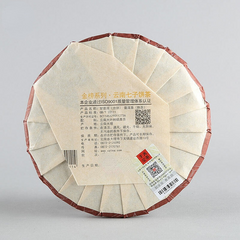 * Yunnan XiaGuan Tuocha Pu'er Tea Ripe Puerh Tea Cake Shu Tea 357g GAN PU-ERH