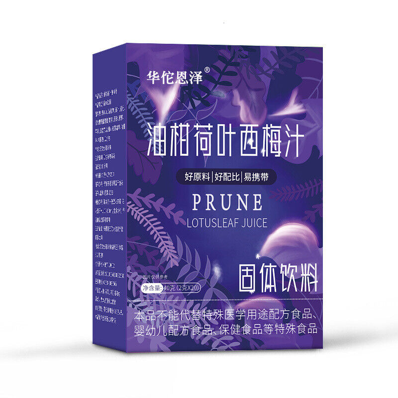 HelloYoung Oleander lotus leaf prune juice solid drink prune powder 40g