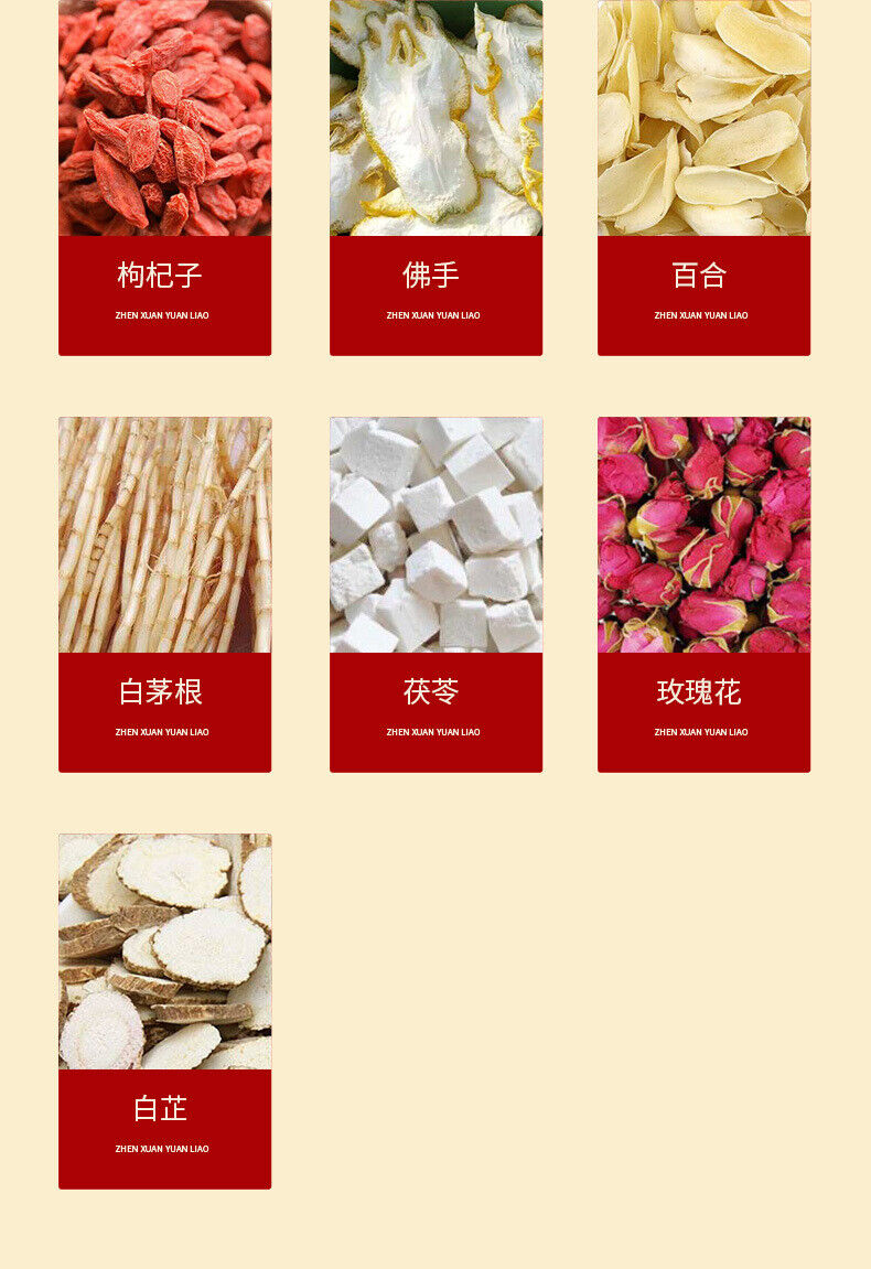 HelloYoung 150g Six white jade muscle tea health and skin whitening tea blemish bag tea
